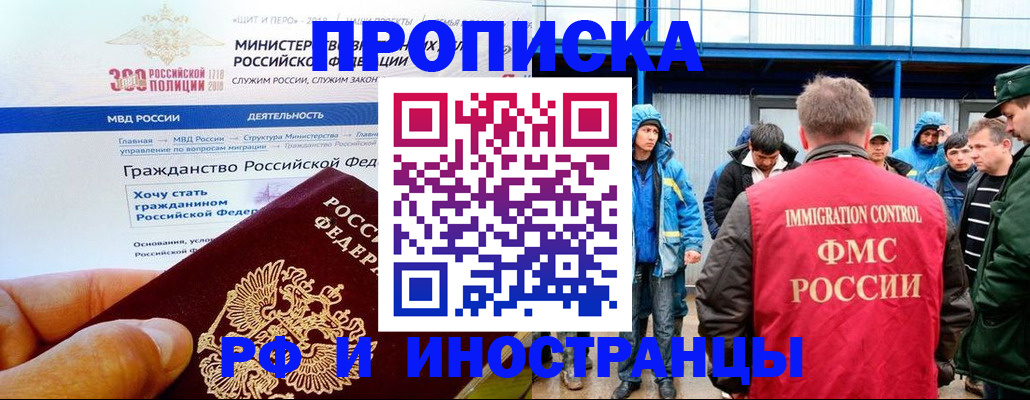 регистрация в Карабулаке